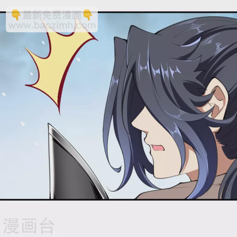 逆天邪神 - 第389話 夏元霸突破(1/2) - 1