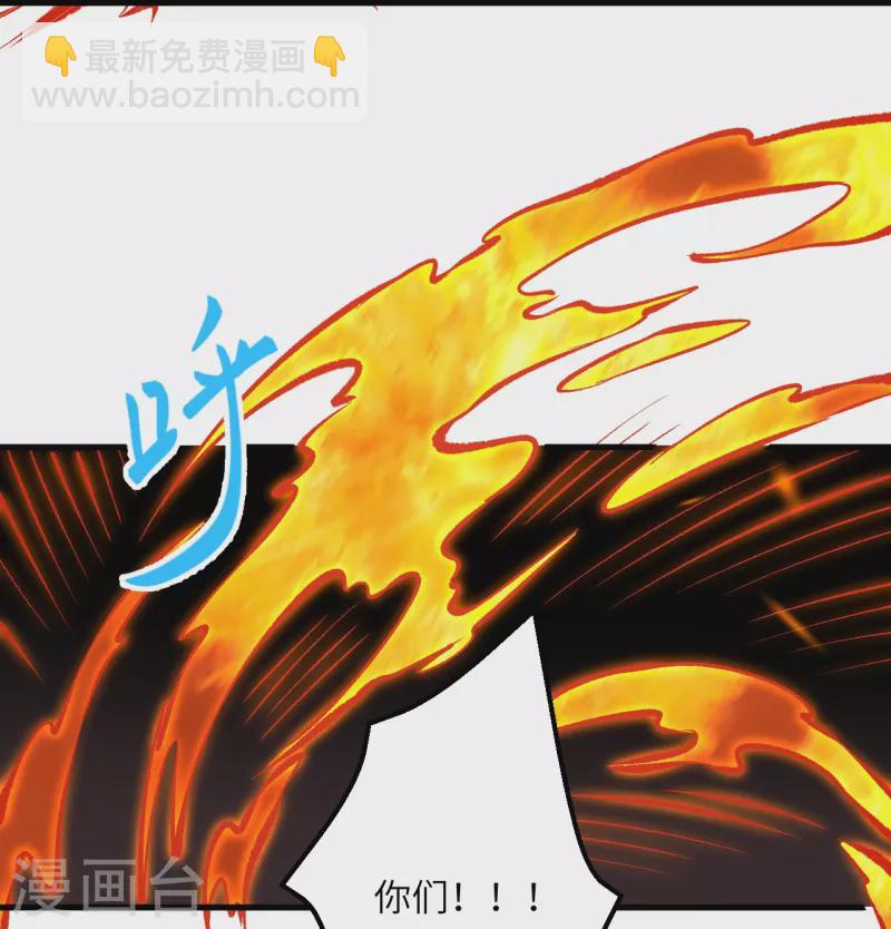 逆天邪神 - 第391话 一夫当关(1/2) - 5