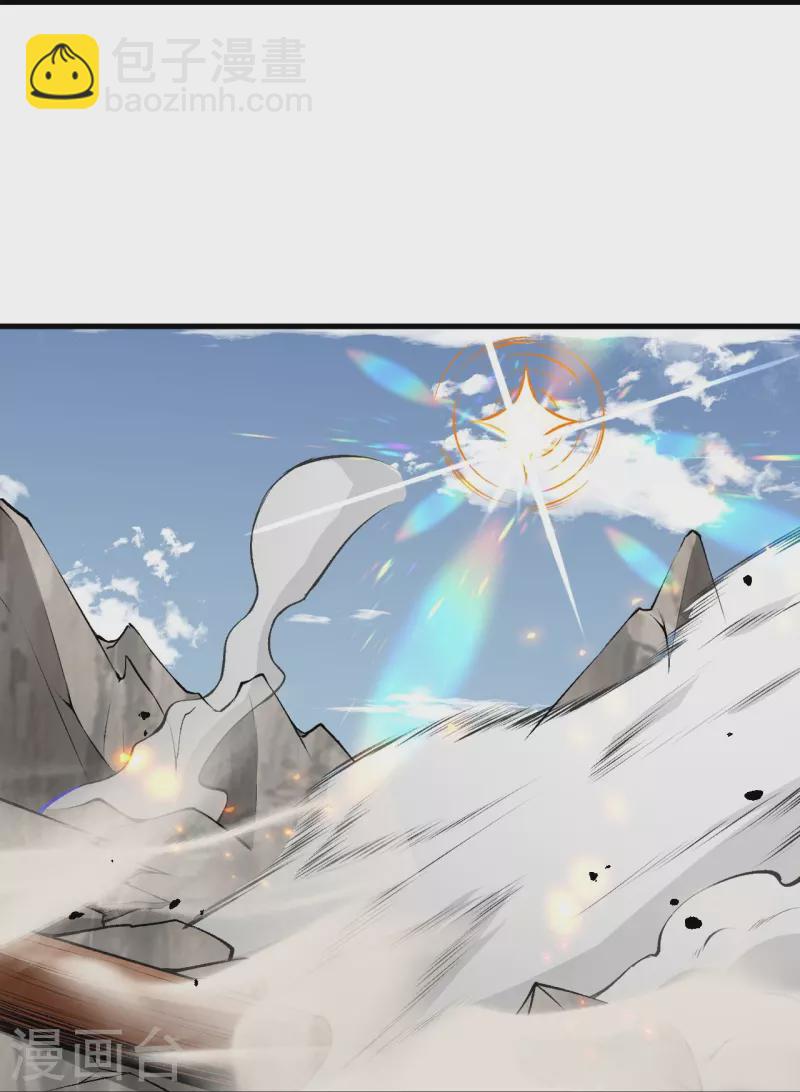 逆天邪神 - 第391話 一夫當關(1/2) - 3