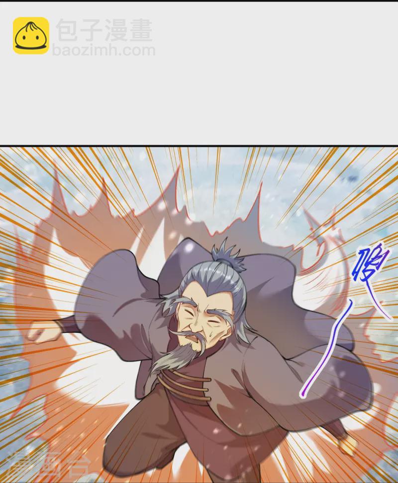 逆天邪神 - 第393話 奪天老人(1/2) - 8