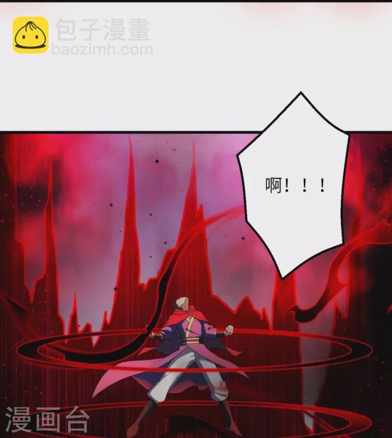 逆天邪神 - 第395話 你們不要再打了啦(1/2) - 7