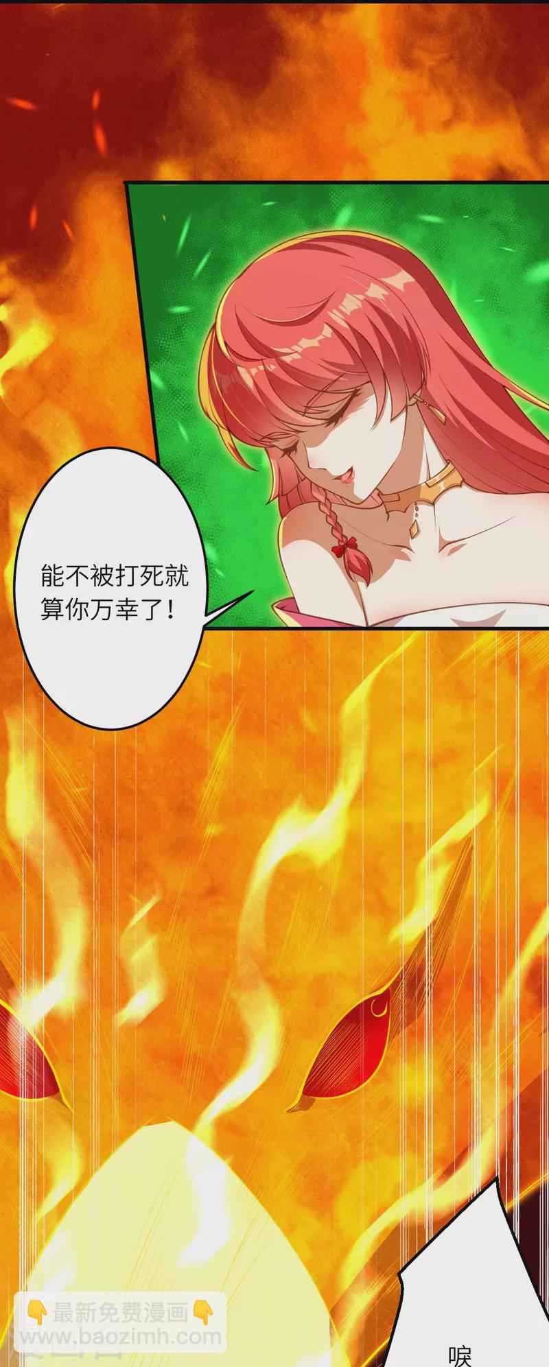 逆天邪神 - 第395話 你們不要再打了啦(1/2) - 5