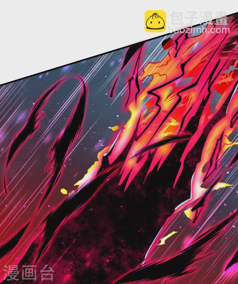 逆天邪神 - 第395話 你們不要再打了啦(1/2) - 3