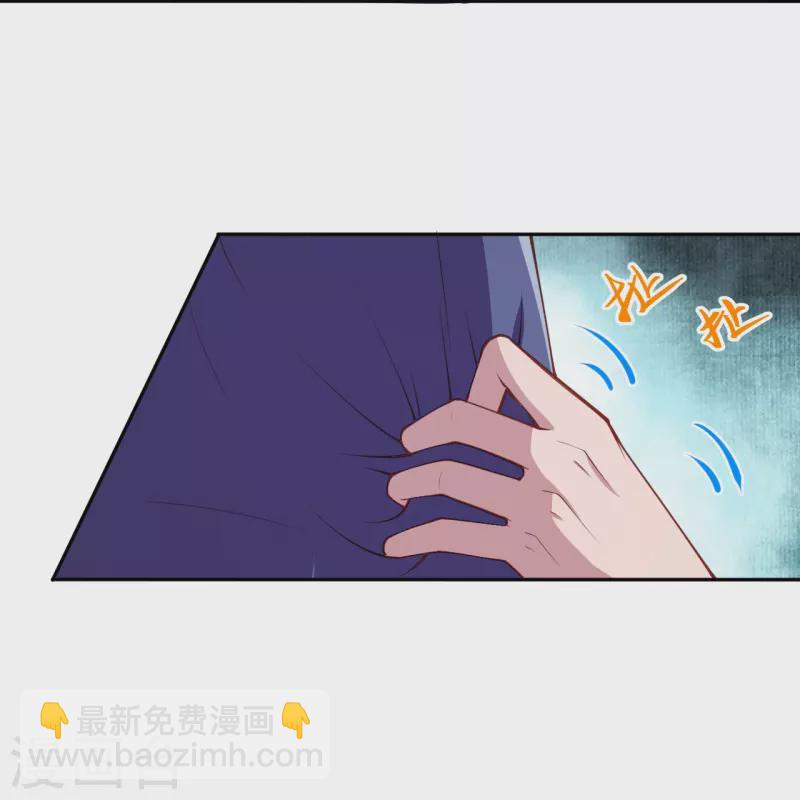 逆天邪神 - 第395話 你們不要再打了啦(1/2) - 3