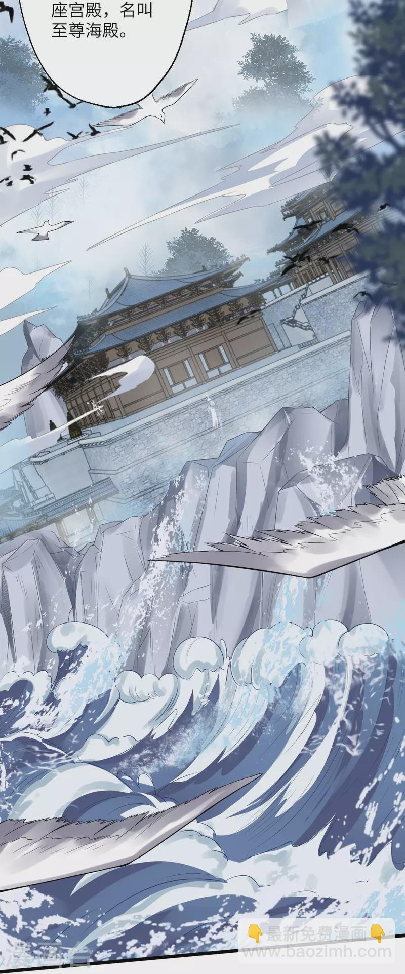 逆天邪神 - 第399話 弒月魔窟(1/2) - 2