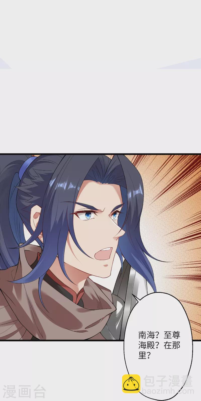 逆天邪神 - 第399話 弒月魔窟(1/2) - 3