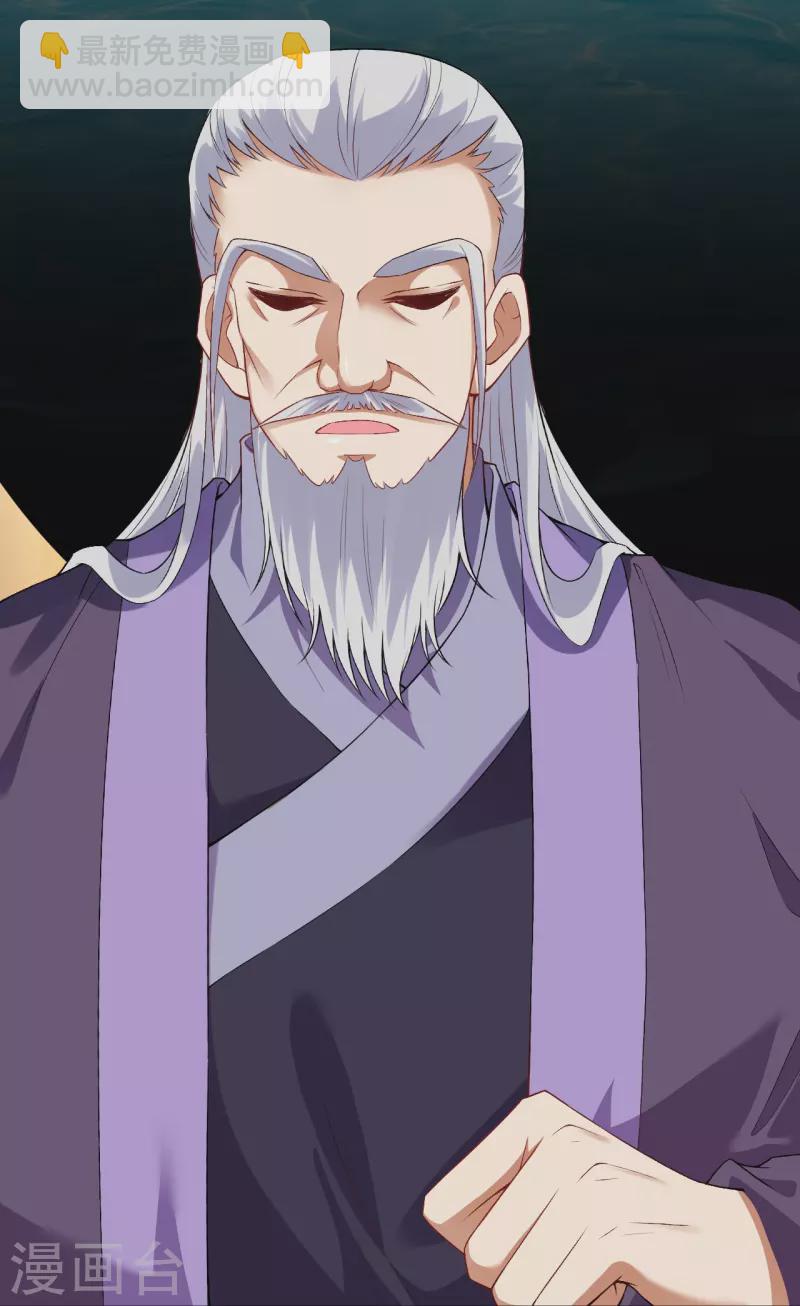 逆天邪神 - 第399話 弒月魔窟(1/2) - 8