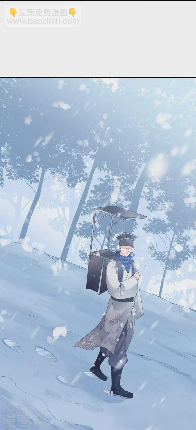 逆天邪神 - 第399話 弒月魔窟(1/2) - 2