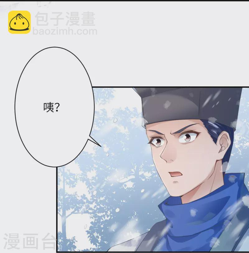 逆天邪神 - 第399話 弒月魔窟(2/2) - 1