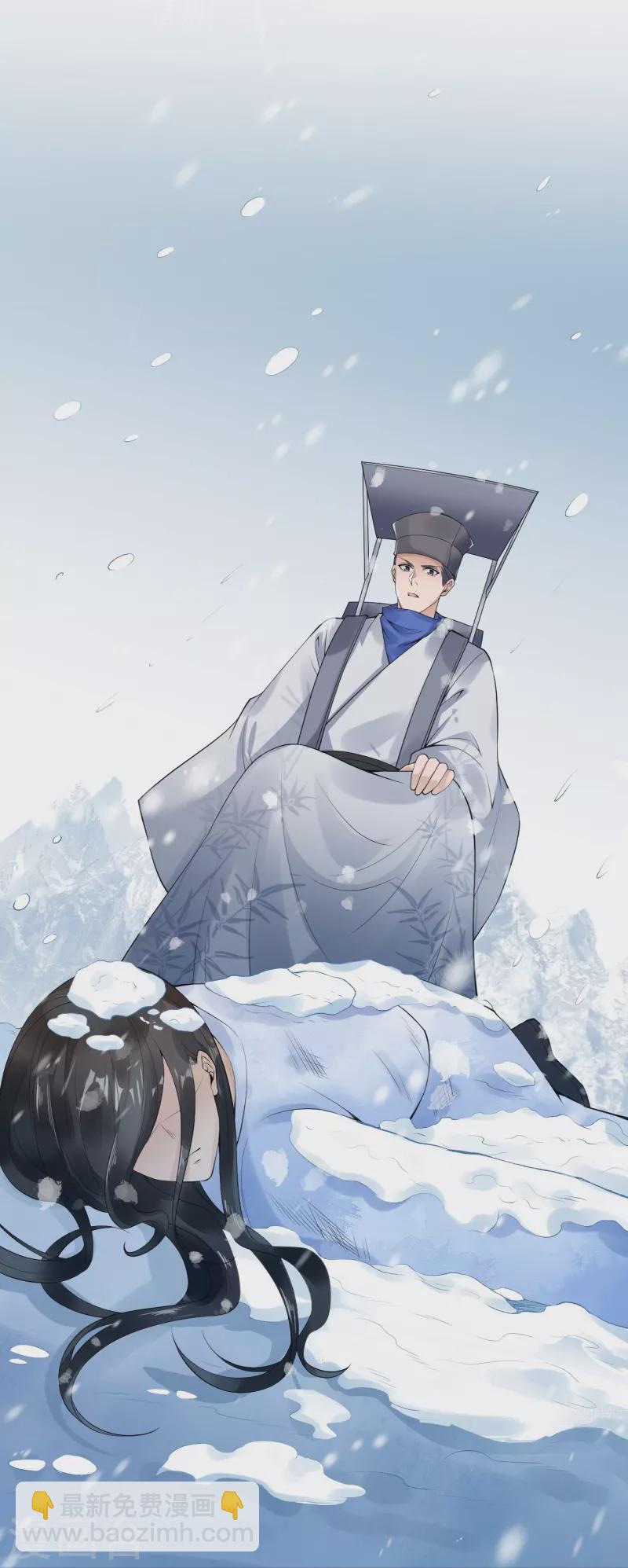 逆天邪神 - 第399話 弒月魔窟(2/2) - 3