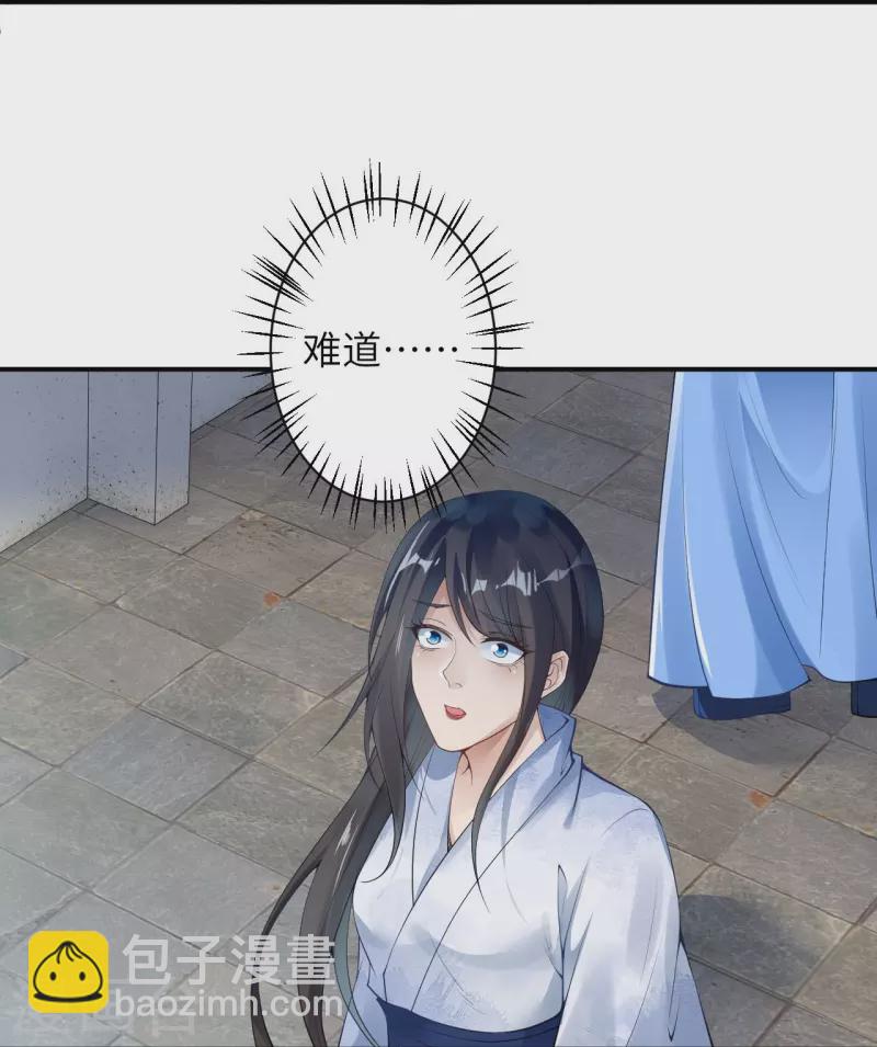 逆天邪神 - 第399話 弒月魔窟(2/2) - 5