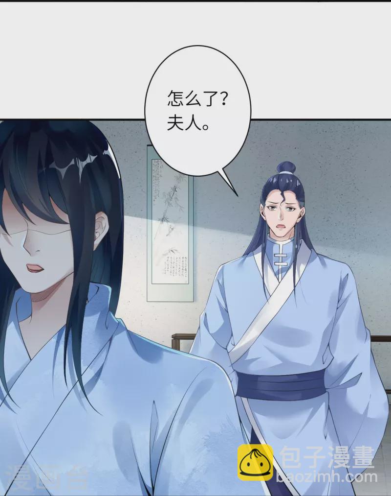 逆天邪神 - 第399話 弒月魔窟(2/2) - 1