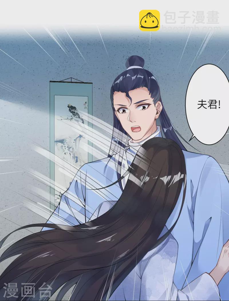 逆天邪神 - 第399話 弒月魔窟(2/2) - 3