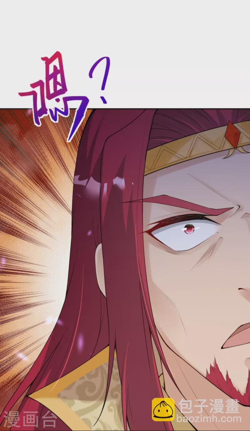 逆天邪神 - 第401話 大魔頭雲澈(1/2) - 5