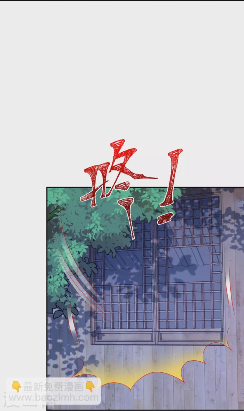 逆天邪神 - 第401话 大魔头云澈(2/2) - 1