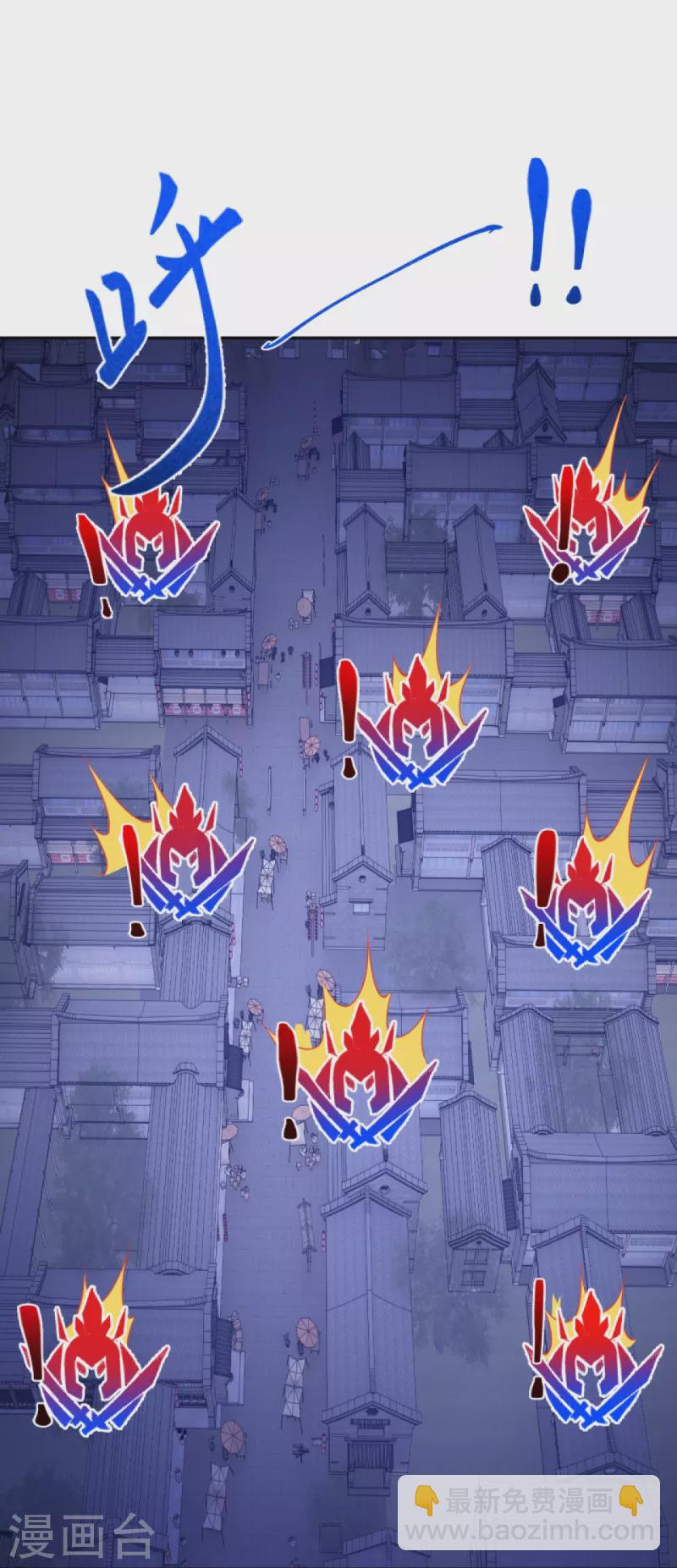 逆天邪神 - 第401話 大魔頭雲澈(2/2) - 3