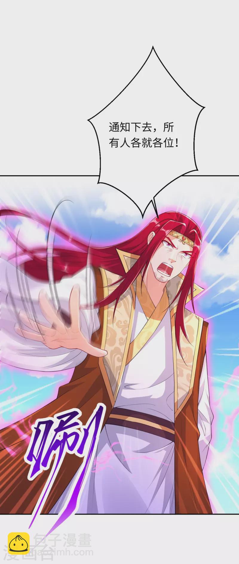 逆天邪神 - 第403話 拙劣的演技(1/2) - 4