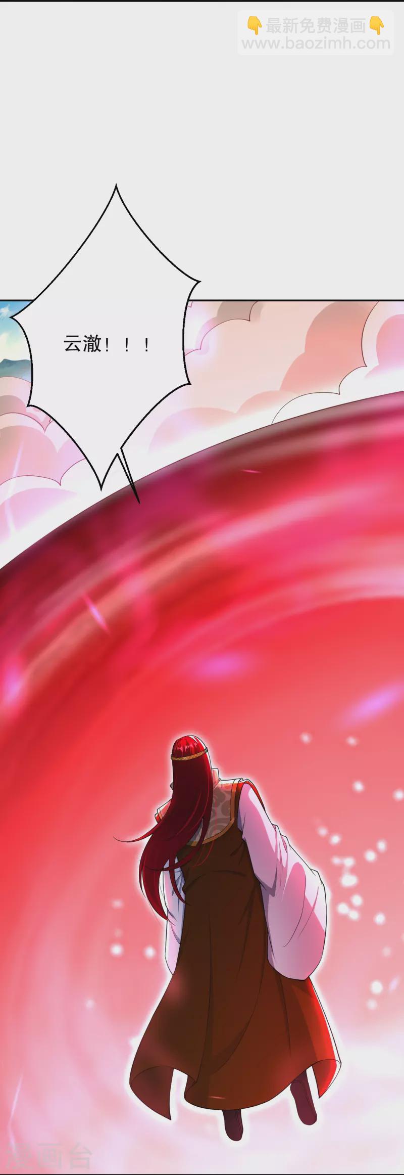 逆天邪神 - 第403話 拙劣的演技(1/2) - 8