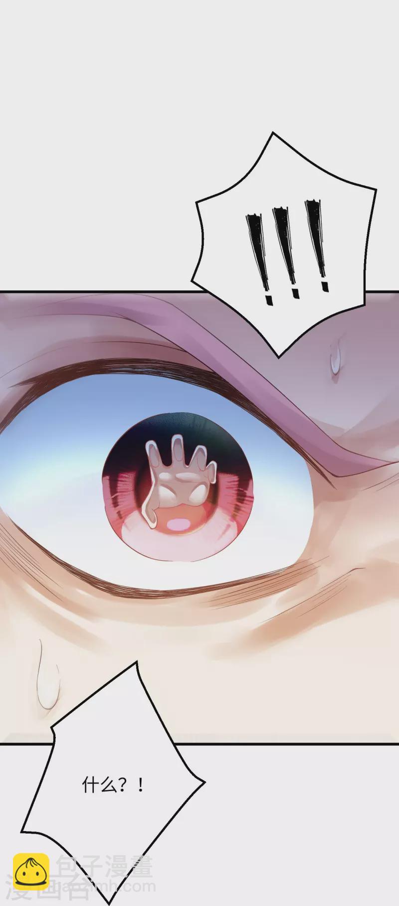 逆天邪神 - 第403話 拙劣的演技(1/2) - 7