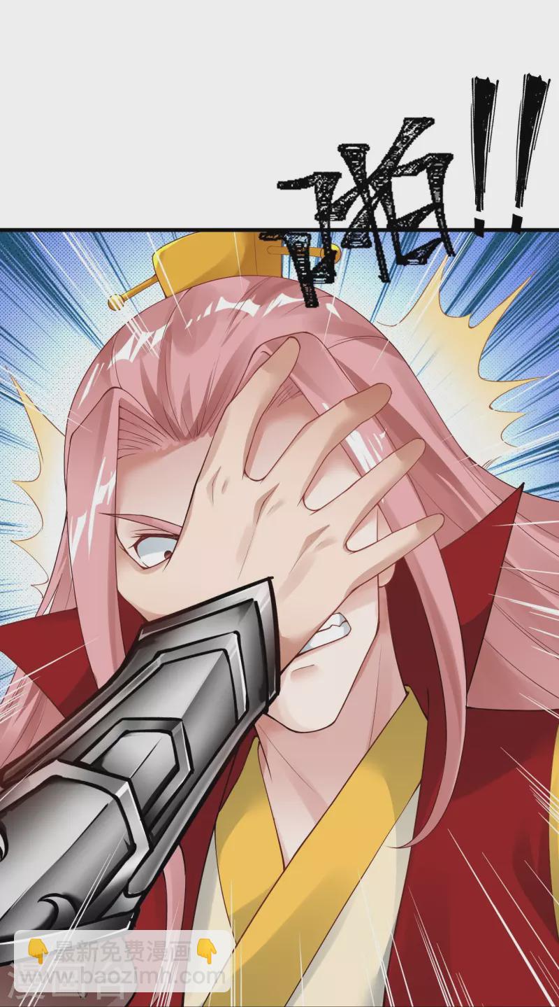 逆天邪神 - 第403話 拙劣的演技(1/2) - 8