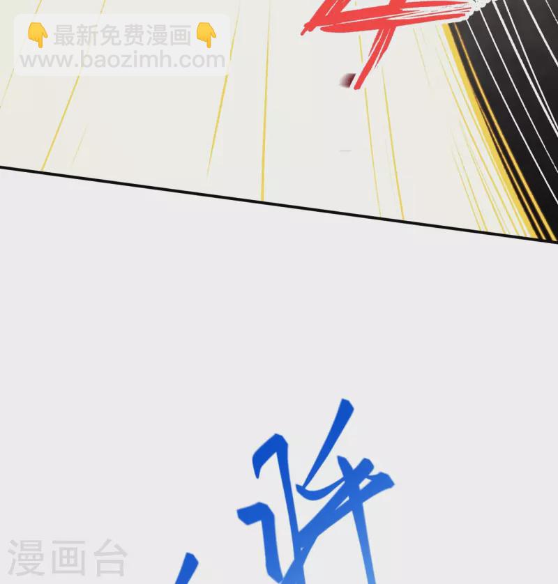 逆天邪神 - 第405話 絕殺(1/2) - 6