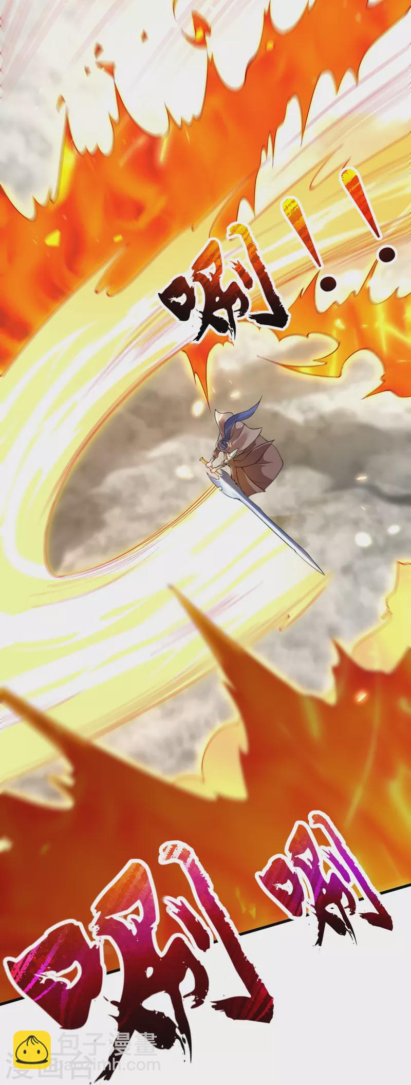 逆天邪神 - 第405話 絕殺(1/2) - 8