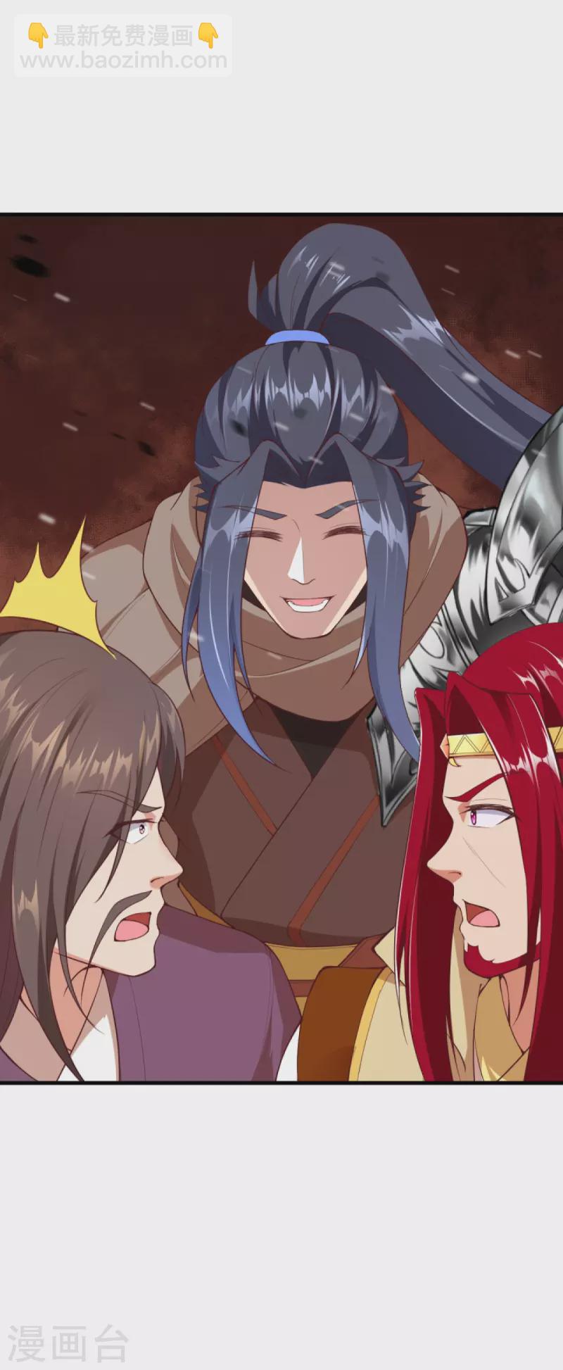 逆天邪神 - 第405話 絕殺(2/2) - 1