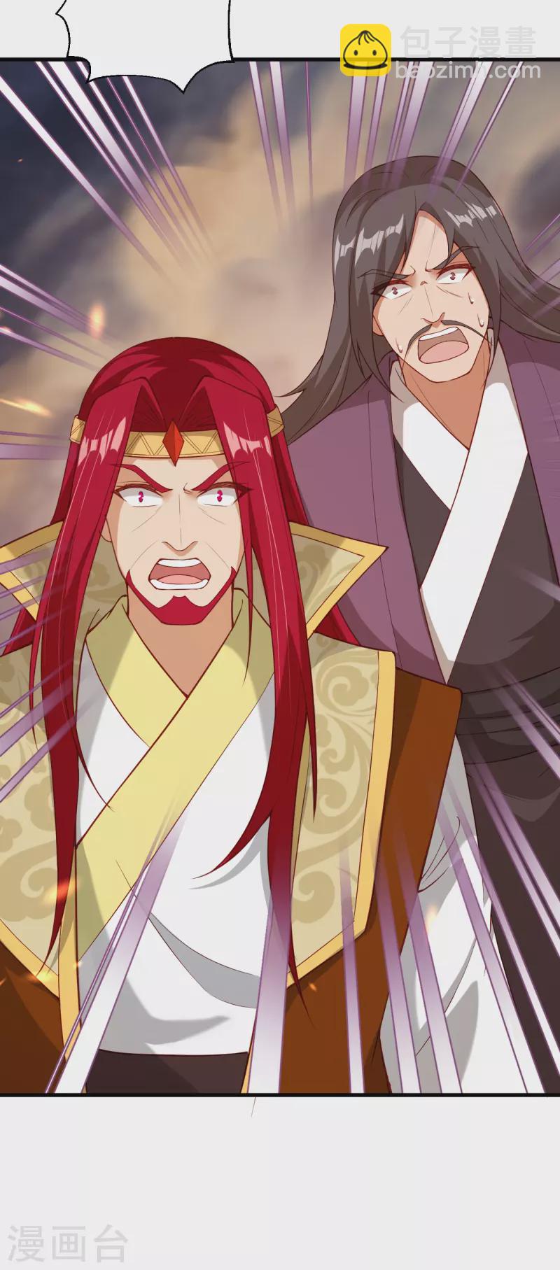 逆天邪神 - 第405話 絕殺(2/2) - 1