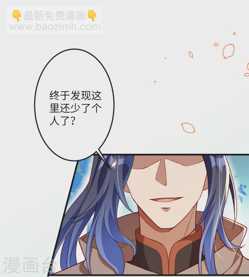 逆天邪神 - 第405話 絕殺(2/2) - 4