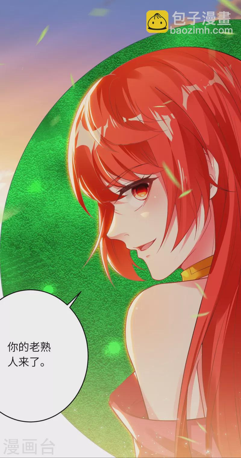 逆天邪神 - 第407話 再闖鳳神宮(1/2) - 8