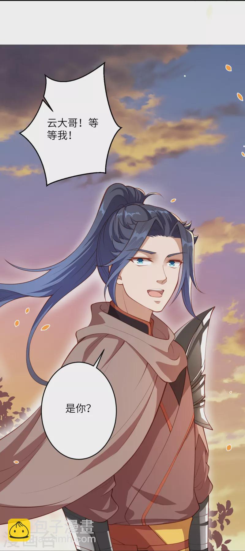 逆天邪神 - 第407話 再闖鳳神宮(1/2) - 1