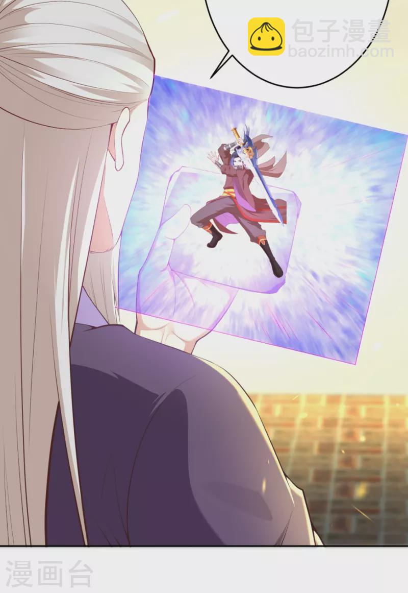 逆天邪神 - 第407話 再闖鳳神宮(1/2) - 6