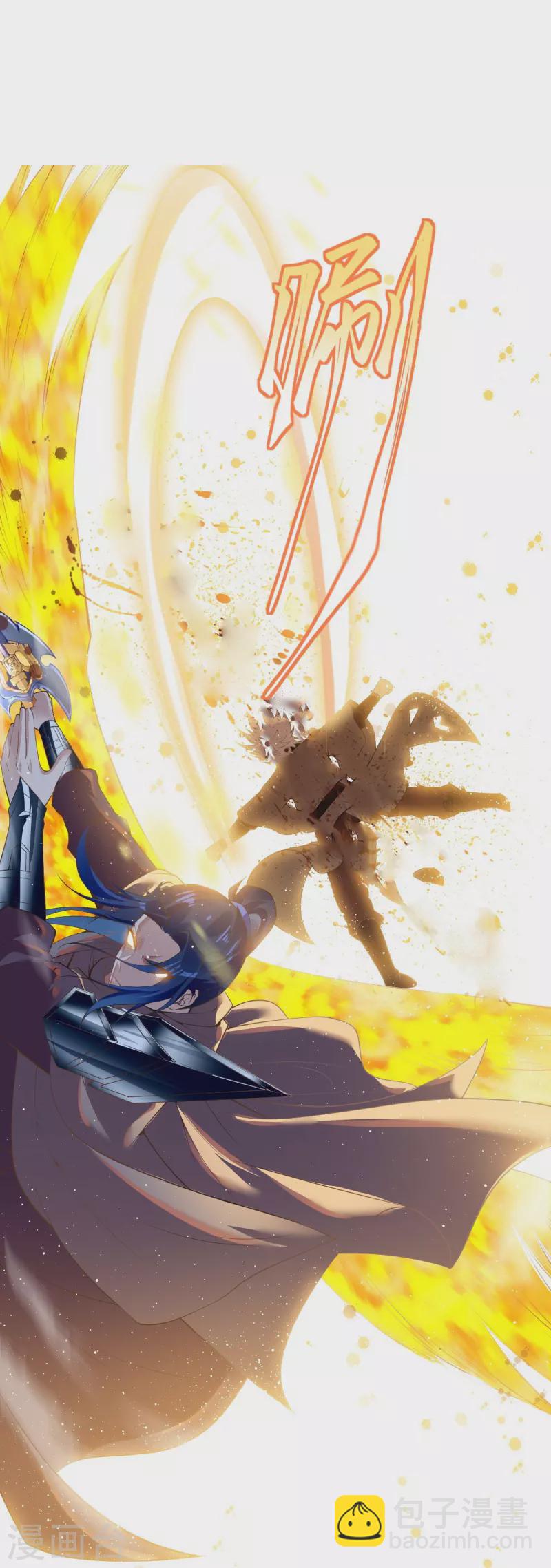 逆天邪神 - 第409話 太上皇現身(1/2) - 2