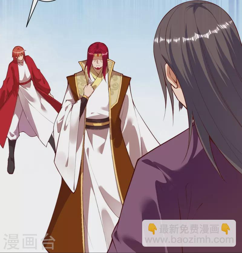 逆天邪神 - 第409話 太上皇現身(1/2) - 2