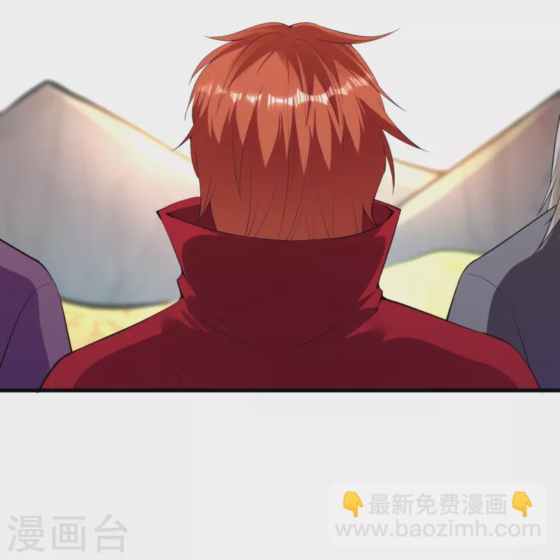 逆天邪神 - 第409話 太上皇現身(2/2) - 3