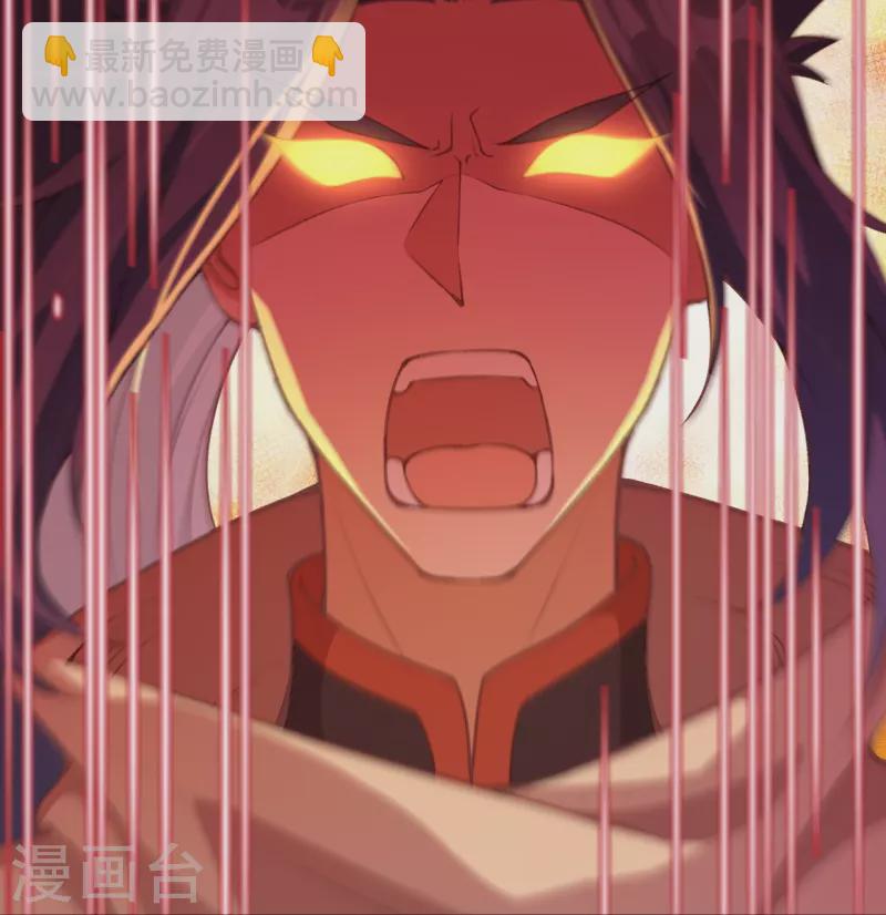 逆天邪神 - 第411話 守護大陣(1/2) - 8