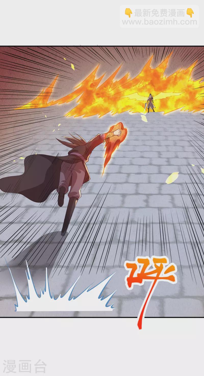 逆天邪神 - 第411話 守護大陣(1/2) - 5