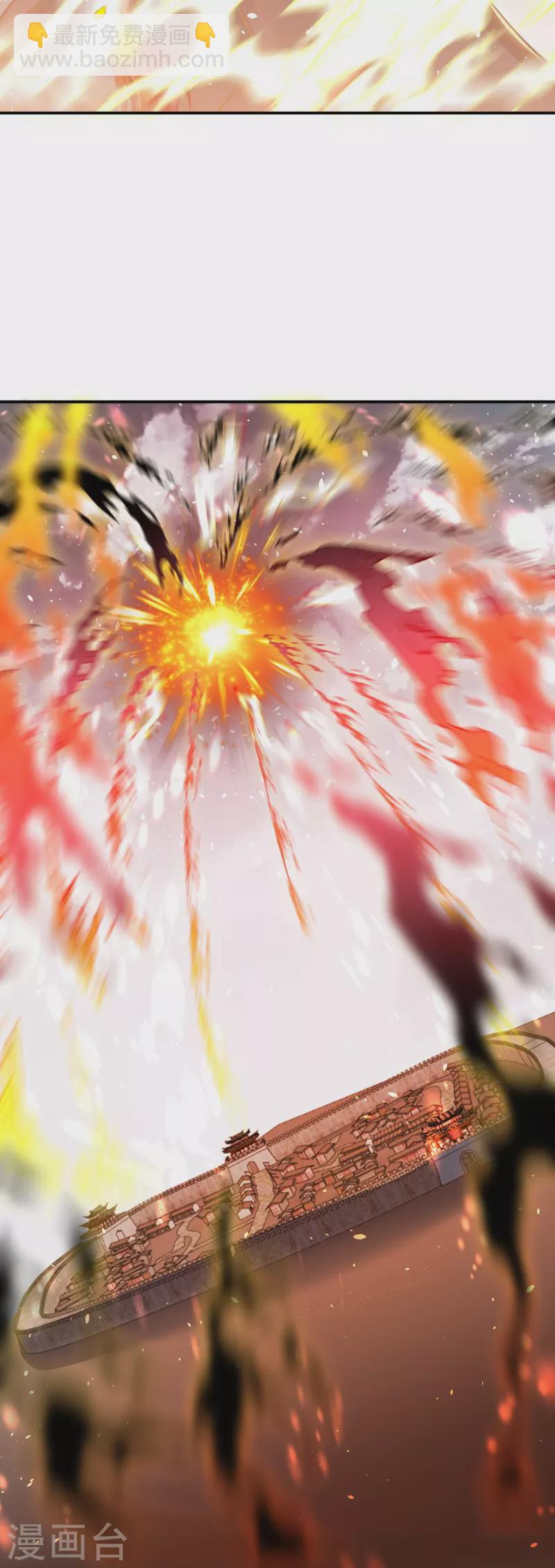 逆天邪神 - 第411話 守護大陣(2/2) - 3