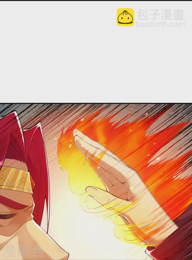 逆天邪神 - 第413話 賠罪(2/2) - 4