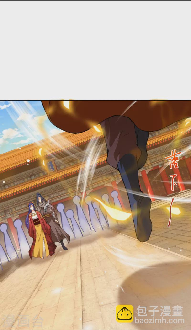 逆天邪神 - 第415話 賠禮(2/2) - 1