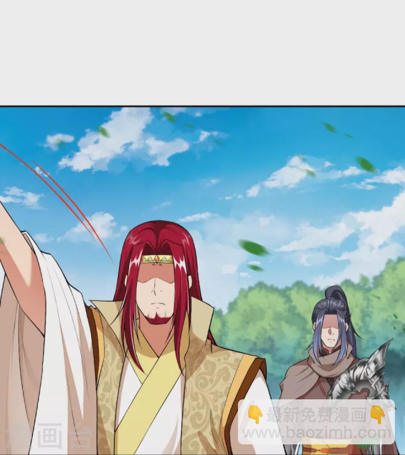 逆天邪神 - 第417話 魔劍大會(1/2) - 6