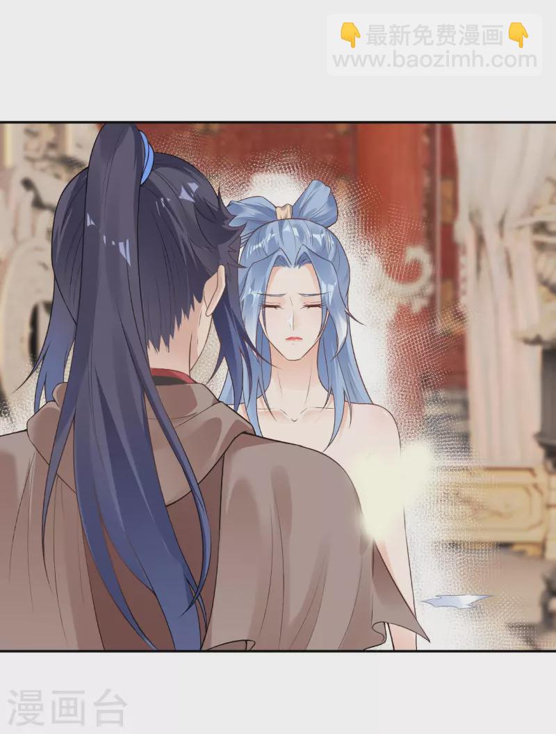 逆天邪神 - 第419話 接下來該誰了(1/2) - 4