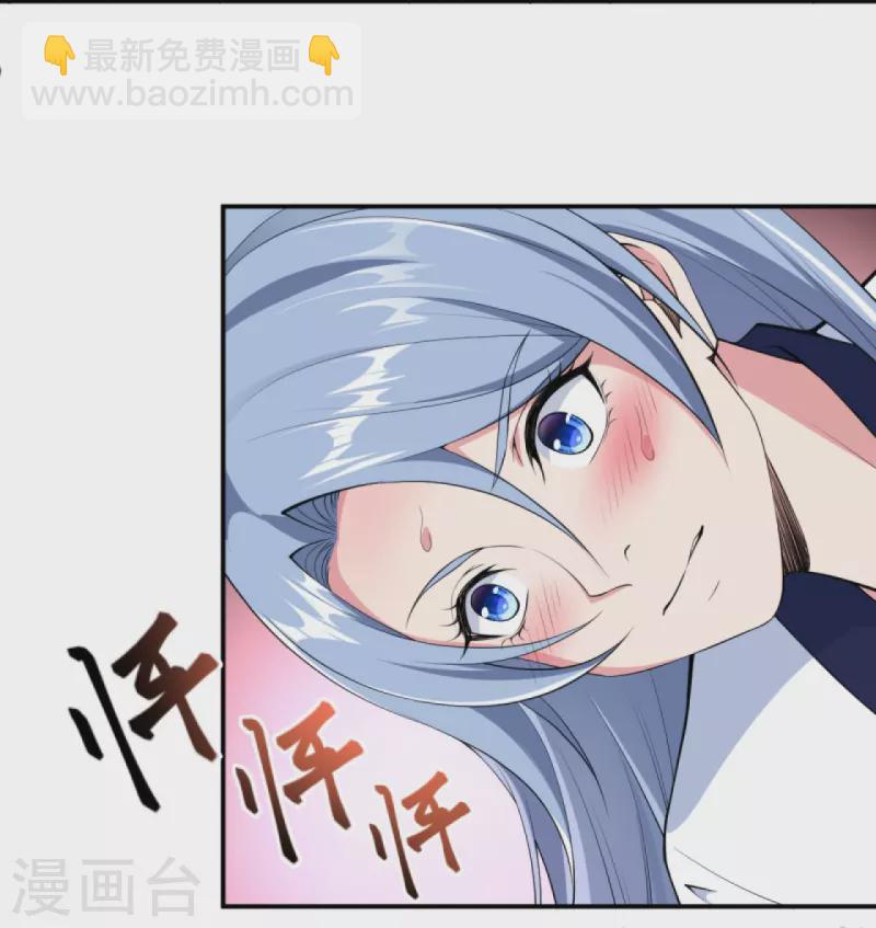 逆天邪神 - 第420話 今天，宮主是我的了~(2/2) - 1