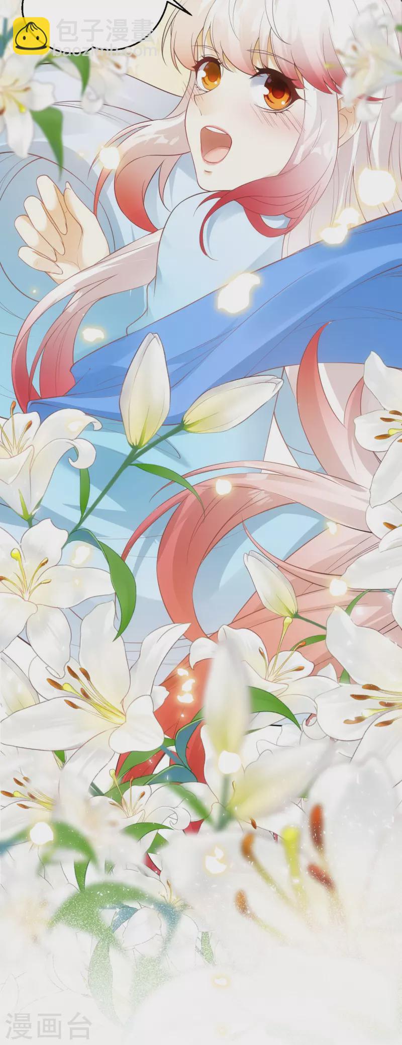 逆天邪神 - 第422話 奸細(1/2) - 4