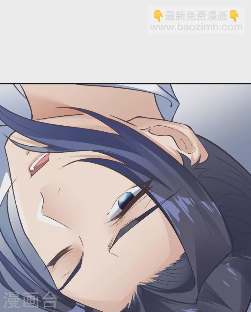 逆天邪神 - 第422話 奸細(2/2) - 4