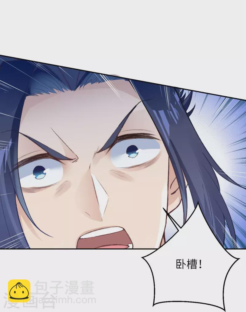 逆天邪神 - 第422話 奸細(2/2) - 1