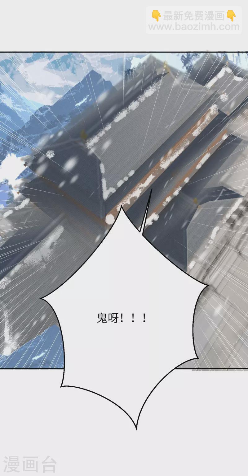 逆天邪神 - 第422話 奸細(2/2) - 2