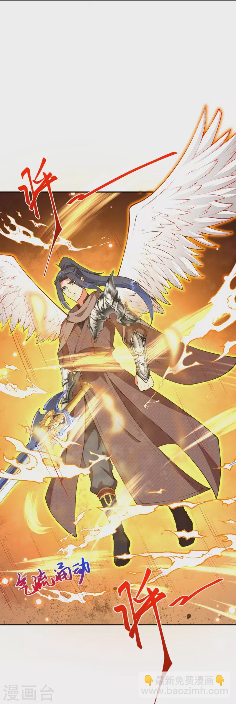 逆天邪神 - 第424話 不堪一擊(1/2) - 5