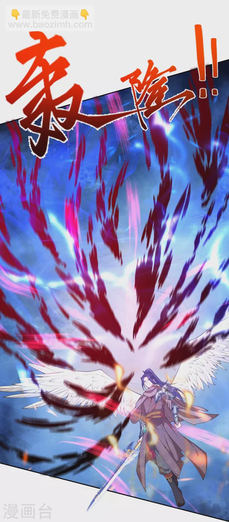 逆天邪神 - 第424話 不堪一擊(1/2) - 1