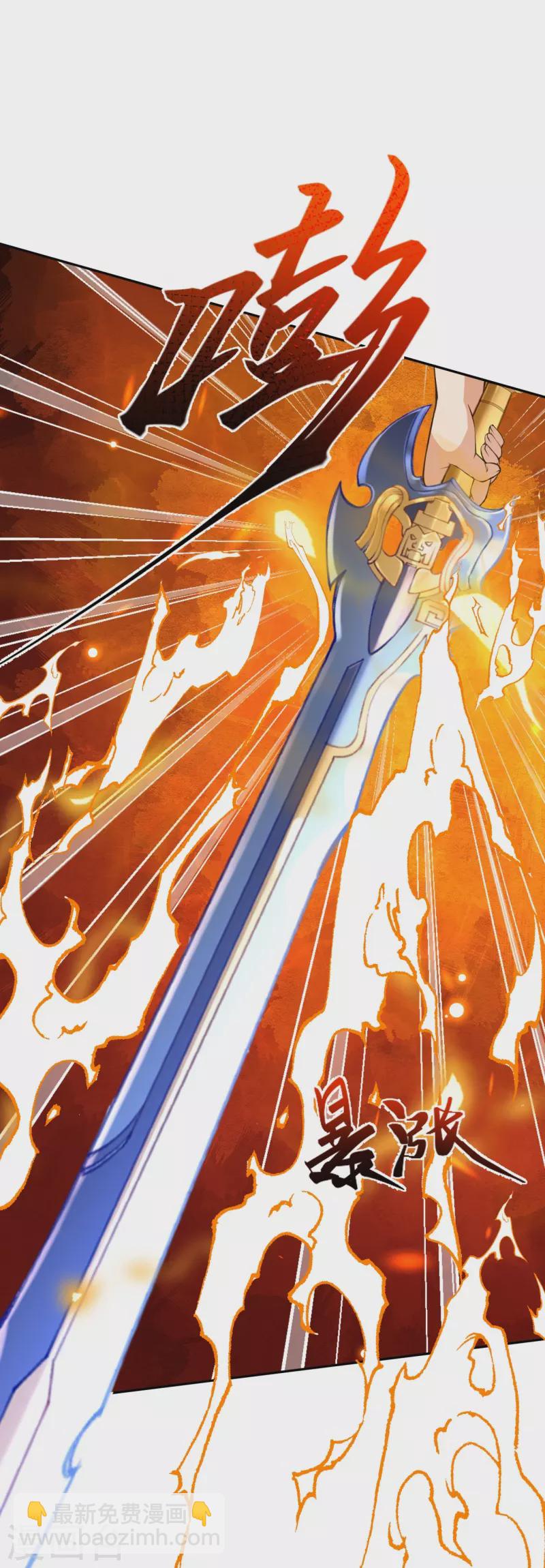 逆天邪神 - 第424話 不堪一擊(1/2) - 2